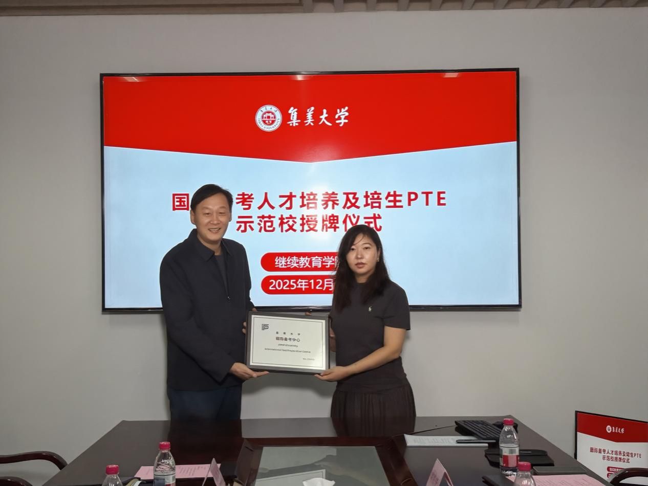 微信图片_20251204110929_308_118