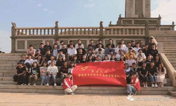 集美大学招生手册-06-4