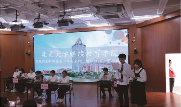 集美大学招生手册-06-15 拷贝